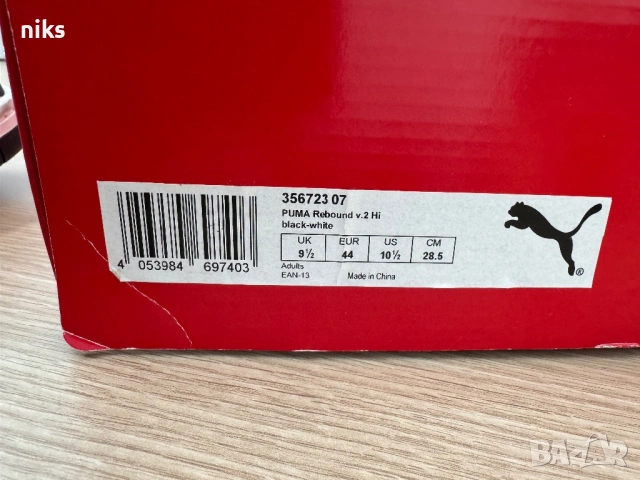 Маратонки PUMA, снимка 4 - Спортни обувки - 53333556