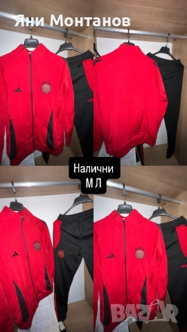 Футболни Екипи, снимка 11 - Футбол - 52134891