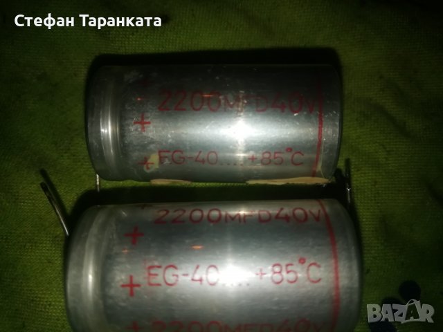 Кондензатори-Части за усилователи , снимка 1