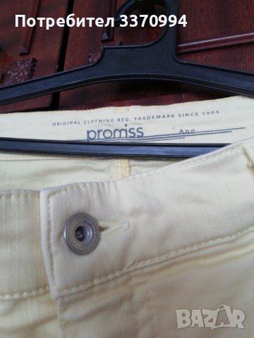 Оригинални дънки на promss, снимка 3 - Дънки - 36600610