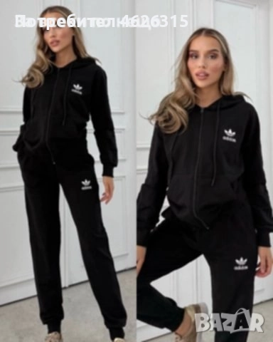 Дамски спортен екип 