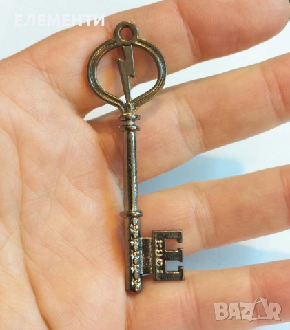 Метален Елемент / Медальон - КЛЮЧ