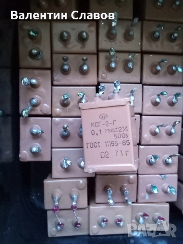 Кондензатор 0.1 микрофарада 500 волта