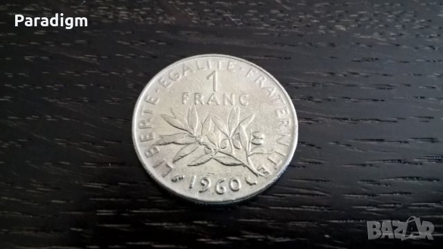 Монета - Франция - 1 франк | 1960г.