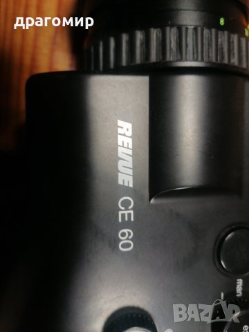 Revue Ce 60, снимка 3 - Камери - 43424918