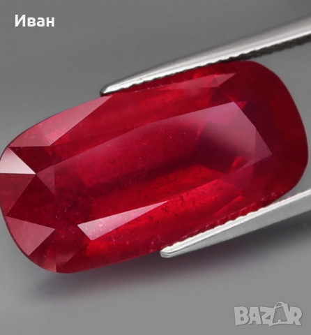 Рубин, снимка 2 - Други - 36498939