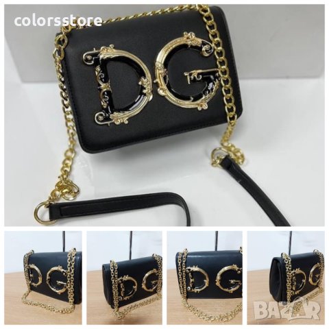 Луксозна чанта Dolce&Gabbana - TR34