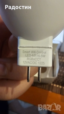 Смарт крушка луничка MR16 wifi amazon alexa google home, снимка 2 - Лампи за таван - 53281870
