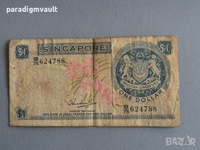 Банкнота - Сингапур - 1 долар | 1972г.