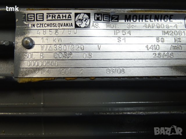 Хидроагрегат с хидравлична помпа ORSTA TGL 37069, снимка 5 - Резервни части за машини - 36983165