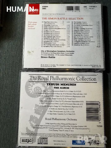 Лот 12 диска CD - класика, снимка 16 - CD дискове - 48178067