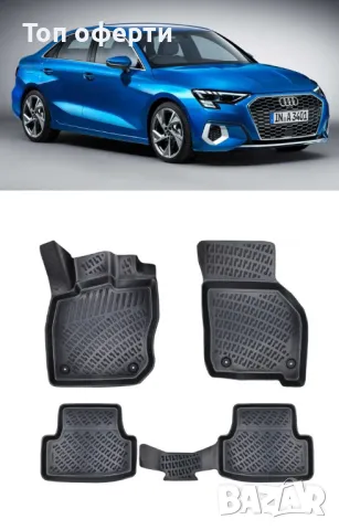 Стелки RizLine съвместими с Audi A3 SportbackSedan 2020+, снимка 6 - Аксесоари и консумативи - 48549117
