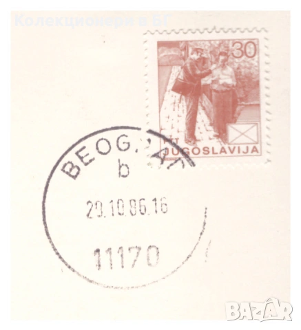 СЕТ ЮГОСЛАВСКИ /СФРЮ/ МОНЕТИ 1983 ГОДИНА /виж описанието/, снимка 6 - Нумизматика и бонистика - 53597626