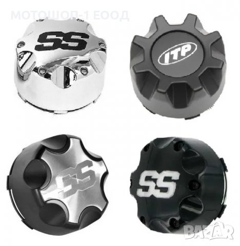  Централна капачка за Джанта за АТВ на ITP и MOOSE Racing