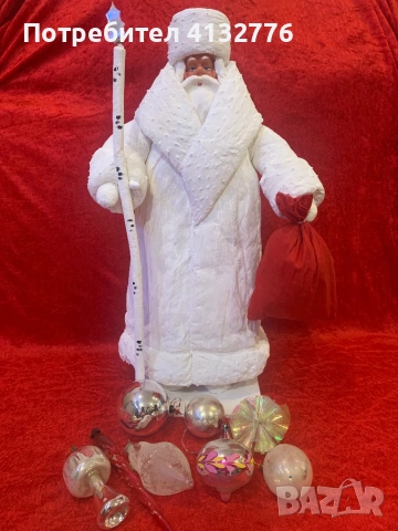 Дядо Мраз лот 1973 г