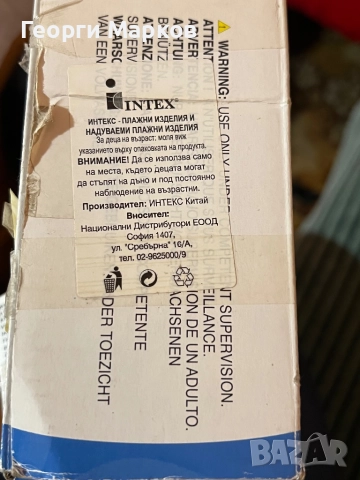 Детски надуваем басейн, среден, 147 х 33 см, 7 евро, снимка 3 - Басейни и аксесоари - 52027183