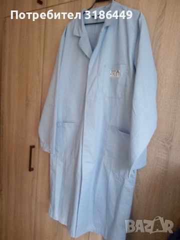 Женска работна престилка