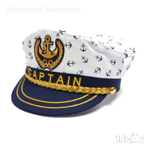 Капитански и моряшки шапки - 5 модела, снимка 10 - Шапки - 49525806