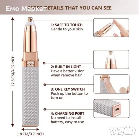 Дамски тример за лице и вежди, снимка 5 - Тримери - 50220350