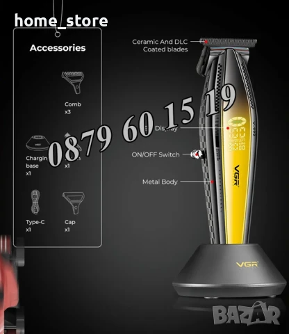 Професионална машинка за подстригване VGR V-992, Безжична машинка за подстригване, снимка 3 - Машинки за подстригване - 50488783
