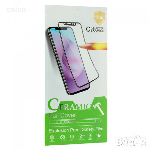 HARD Ceramic керамичен протектор за Samsung Galaxy S21 Ultra, снимка 3 - Фолия, протектори - 39255619