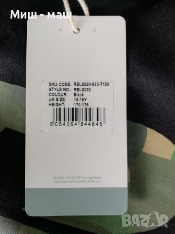 Russell Athletics унисекс суитшърт/Size S / 170-176 cm, снимка 3 - Суичъри - 37758574