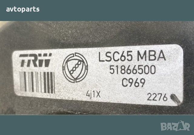 Fiat 500 1.2i 2011година Серво Помпа, снимка 4 - Части - 40717894