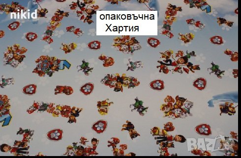 Пес Патрул Paw Pes Patrol опаковъчна хартия за подарък подаръци ролка
