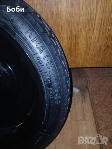 16цола патерица Дачия Сандеро степуей 3 нова , снимка 14 - Гуми и джанти - 52672265