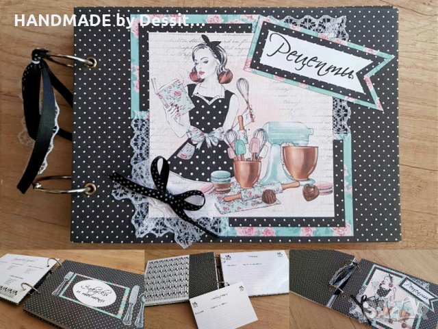 Ретро рецептурник / Книга за рецепти, снимка 1