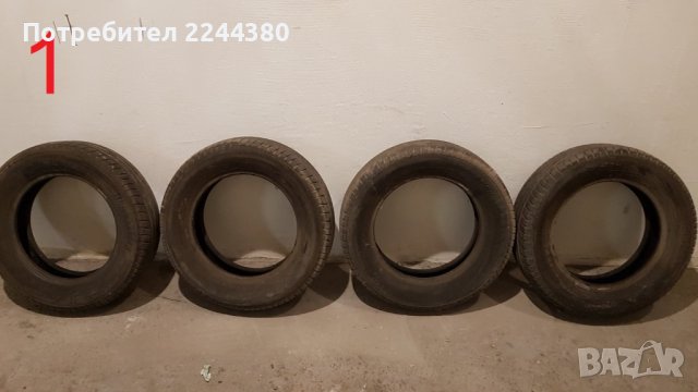 Aвтомобилни гуми (комплекти) - размери