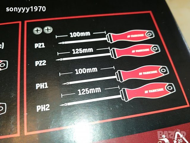 🔥МАГНИТНИ ЧЕРВЕНИ ОТВЕРТКИ-НОВИ 2909221245, снимка 7 - Отвертки - 38157141