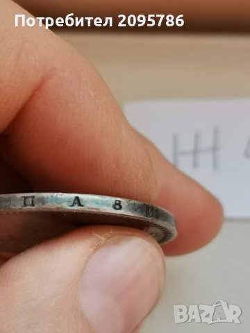 5 лева 1884 г Ж44, снимка 2 - Нумизматика и бонистика - 43212897