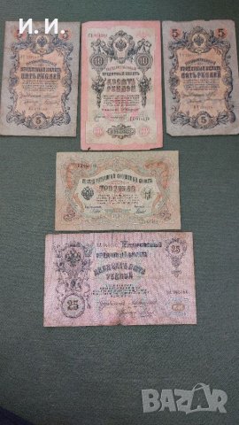 Банкноти за колекция 
