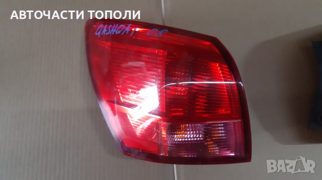 Стоп Стопове Нисан Nissan Кашкай Qashqai 2008г., снимка 4 - Части - 36763750