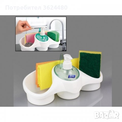 Органайзер за мивка с дозатор за препарат за съдове, снимка 4 - Органайзери - 39951706