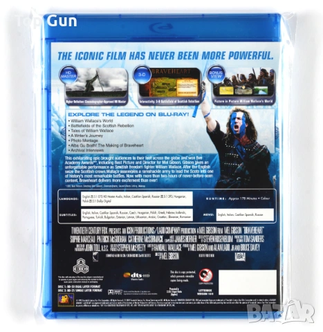 Блу Рей Смело сърце (2 диска) Blu Ray Braveheart, снимка 2 - Blu-Ray филми - 50797661
