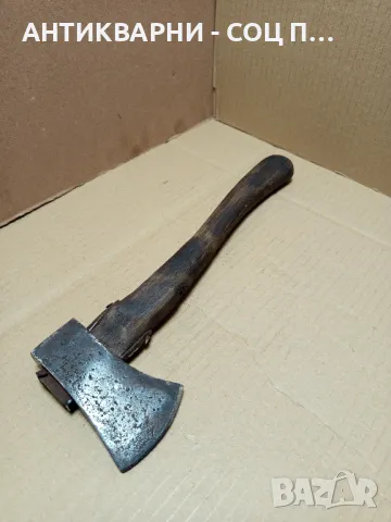 Соц Стара Малка Войнишка Брадвичка Топор.