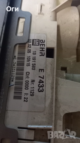 Панел климатик за Опел Мерива 13 191 583, снимка 2 - Части - 52839722