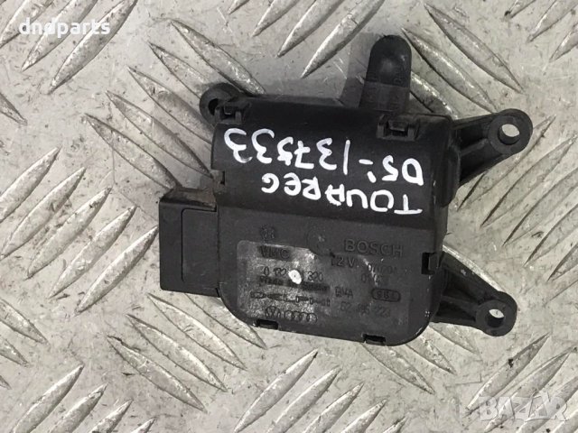 Моторче клапи парно VW Touareg,2005г.