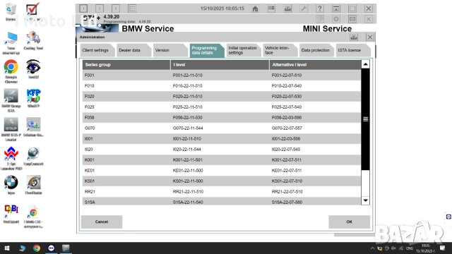 Lenovo ThinkPad 8GB Ram, i5, 1TB SSD + BMW ICOM NEXT – готов за работа, снимка 6 - Аксесоари и консумативи - 52548348