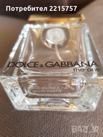 Празни шишета на оригиналени парфюми., снимка 7 - Дамски парфюми - 34749108