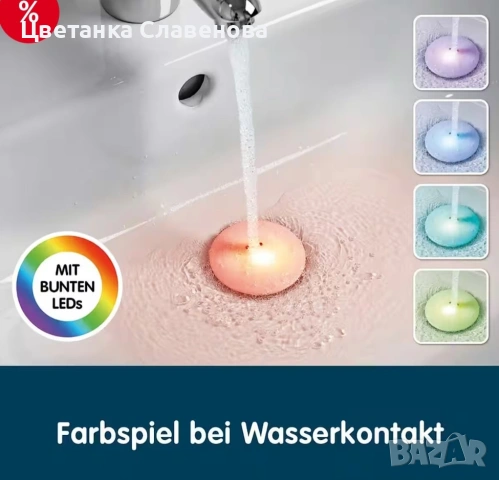 Запушалка за мивка с LED тапа за канализация намалява лошите миризми, снимка 2 - Лед осветление - 53369334