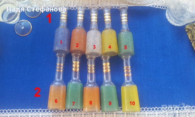 Юзчета 50 мл цветна посипка 13 бр - бутилка оригинална за тях, снимка 3 - Антикварни и старинни предмети - 27203156