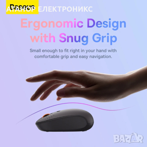 Baseus - Безжична мишка Tri-Mode ,Bluetooth 5.0, 2.4G, 1600 DPI - матирано сиво, снимка 2 - Клавиатури и мишки - 44878164