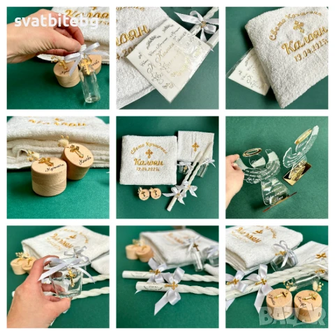 Комплекти за Свето Кръщение, Кутия за Кръщене, Бродирана Хавлия, снимка 7 - Подаръци за кръщене - 51200180