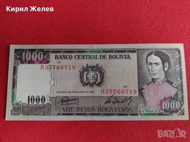 Банкнота перфектна 1000 Песос 1982г. Боливия перфектна за колекционери 27422