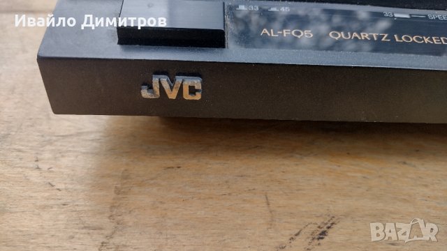 JVC AL-FQ5, снимка 2 - Грамофони - 43420269