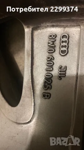 Джанти с гуми за Audi, снимка 7 - Гуми и джанти - 48228499