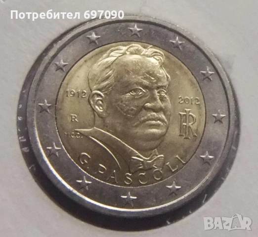 Италия - 2 евро - 2012